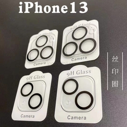Replacement Lens Screen Protector Compatible with iPhone 13 Mini Pro Max Series 9H Camera Lens Tempered Glass Protective Film HD Clear